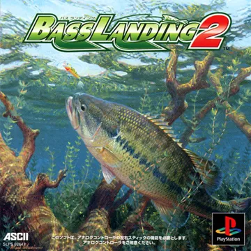 Bass Landing 2 (JP) box cover front